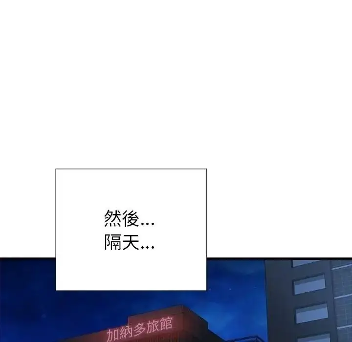 漫画《学姐的秘密特训》第7话第31张图