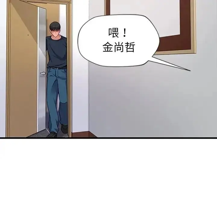 漫画《学姐的秘密特训》第7话第37张图