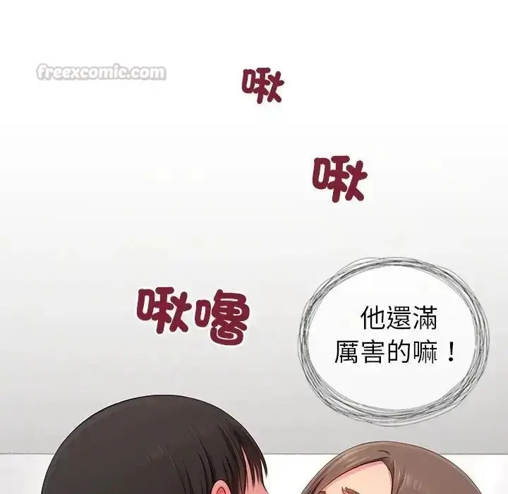 漫画《学姐的秘密特训》第7话第60张图