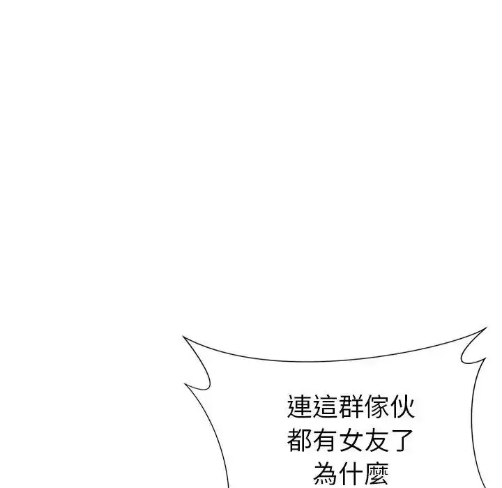 漫画《学姐的秘密特训》第7话第7张图