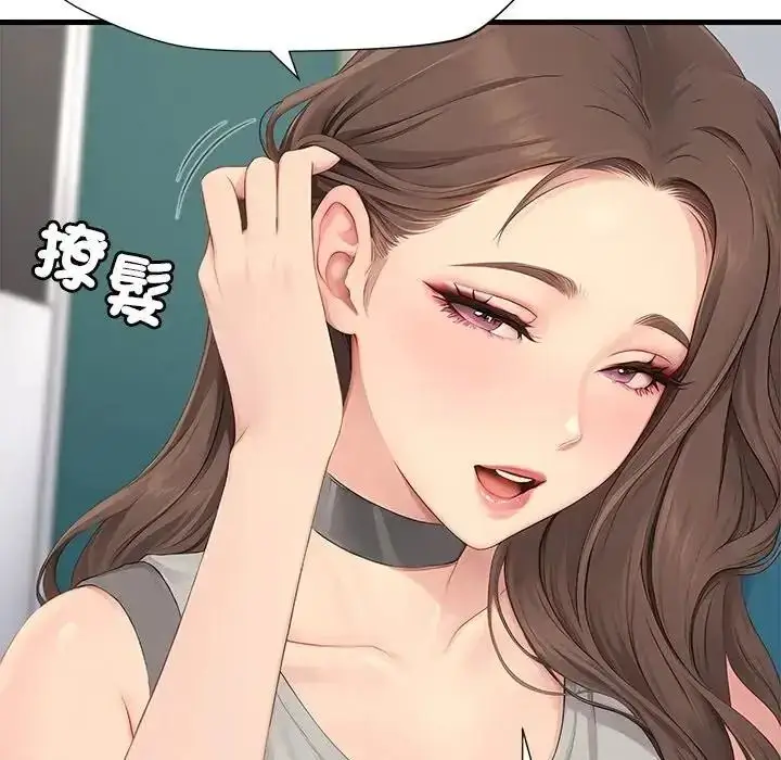 漫画《学姐的秘密特训》第7话第81张图