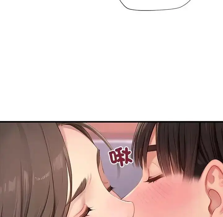 漫画《学姐的秘密特训》第7话第84张图