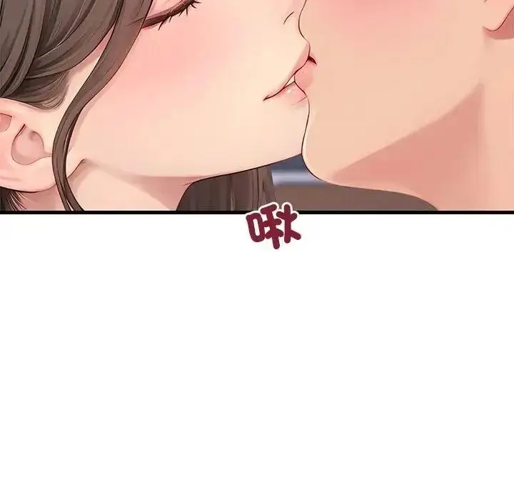 漫画《学姐的秘密特训》第7话第85张图