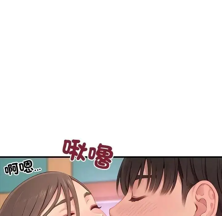 漫画《学姐的秘密特训》第7话第93张图