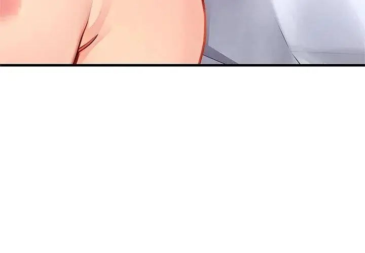漫画《学姐的秘密特训》第10话第116张图