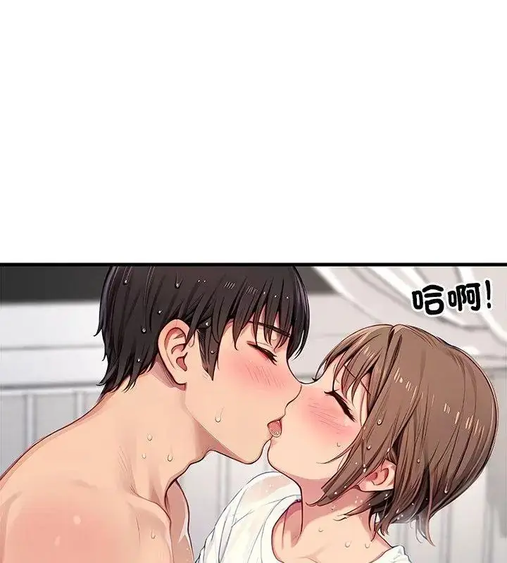 漫画《学姐的秘密特训》第10话第18张图