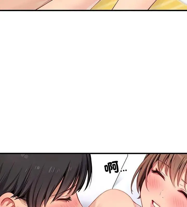 漫画《学姐的秘密特训》第10话第57张图