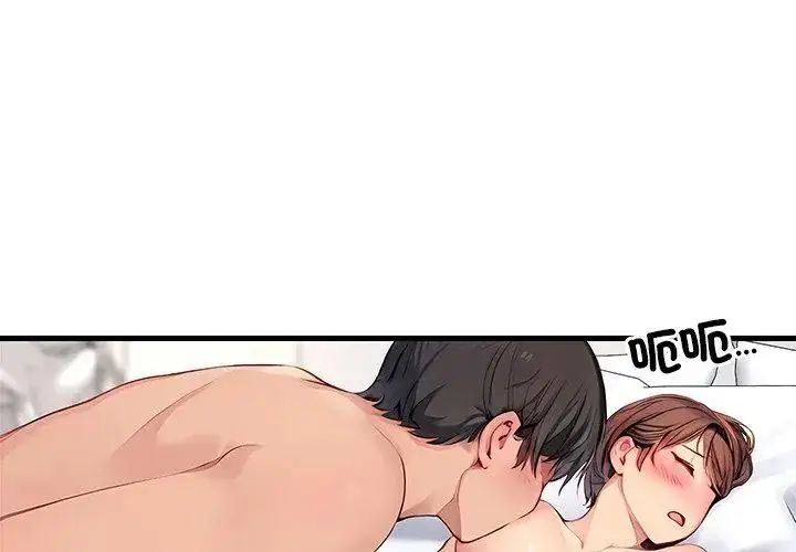 漫画《学姐的秘密特训》第10话第59张图