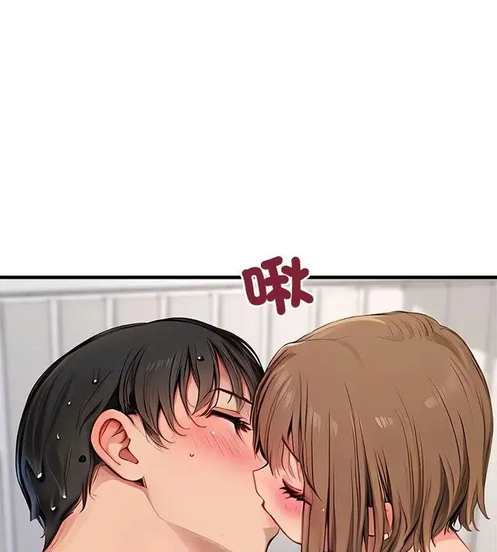 漫画《学姐的秘密特训》第10话第6张图