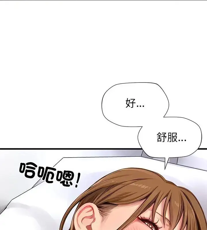 漫画《学姐的秘密特训》第10话第85张图