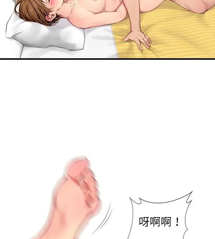 漫画《学姐的秘密特训》第10话第88张图