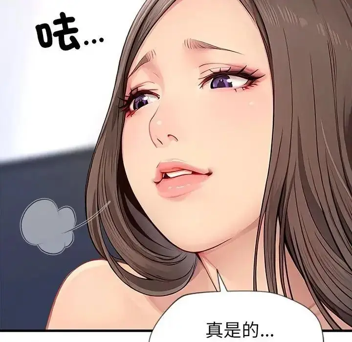 漫画《学姐的秘密特训》第5话第107张图