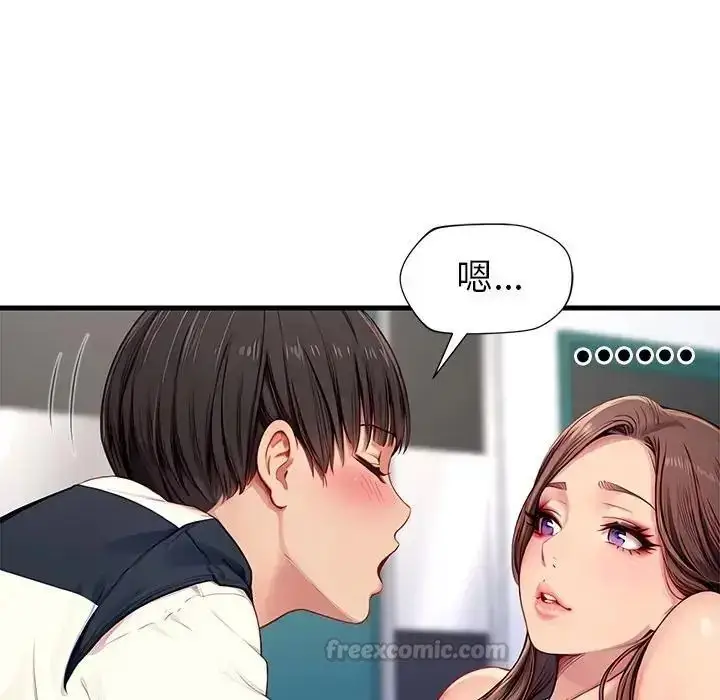 漫画《学姐的秘密特训》第5话第30张图