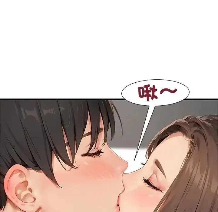 漫画《学姐的秘密特训》第5话第36张图