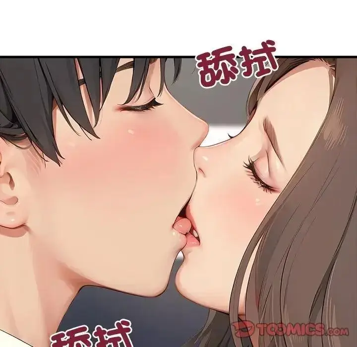 漫画《学姐的秘密特训》第5话第38张图