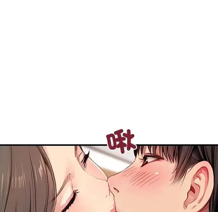 漫画《学姐的秘密特训》第5话第46张图