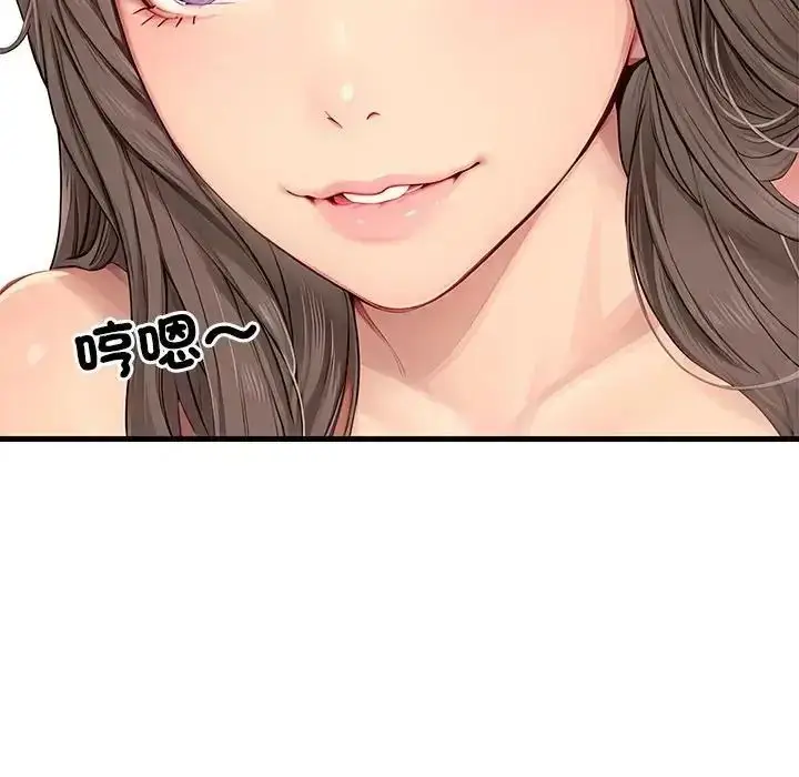 漫画《学姐的秘密特训》第5话第5张图