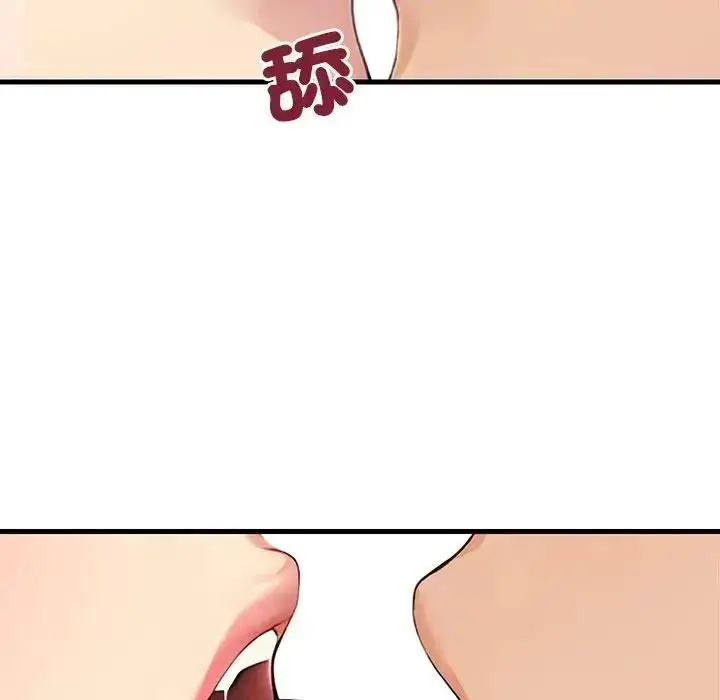 漫画《学姐的秘密特训》第5话第52张图