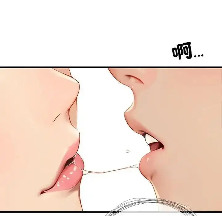 漫画《学姐的秘密特训》第5话第54张图