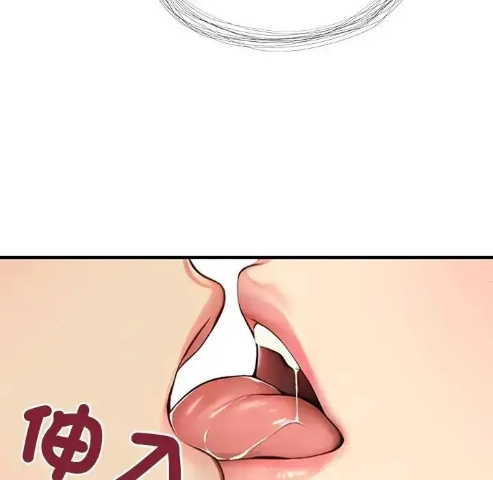 漫画《学姐的秘密特训》第5话第70张图