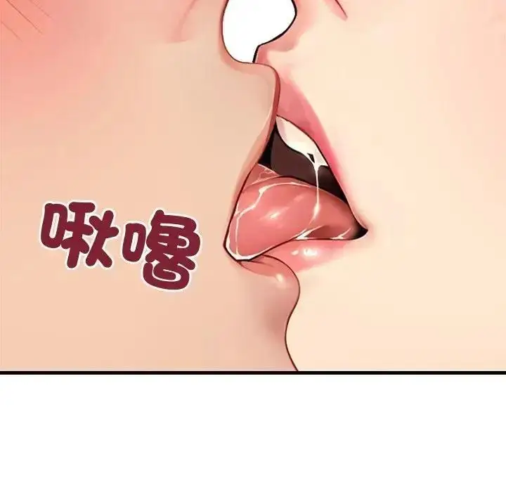 漫画《学姐的秘密特训》第5话第72张图