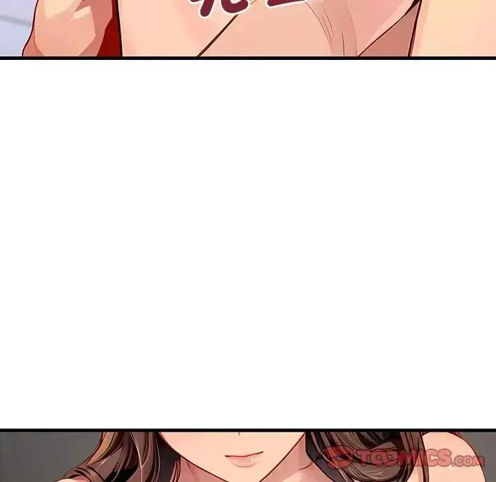 漫画《学姐的秘密特训》第5话第86张图