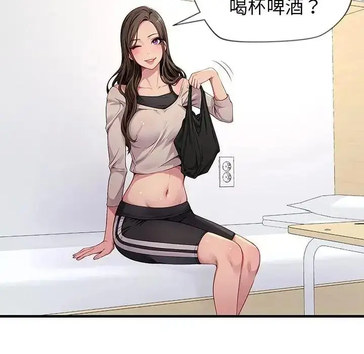 漫画《学姐的秘密特训》第2话第100张图