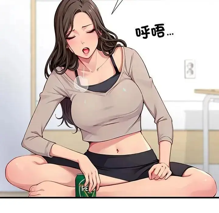 漫画《学姐的秘密特训》第2话第117张图