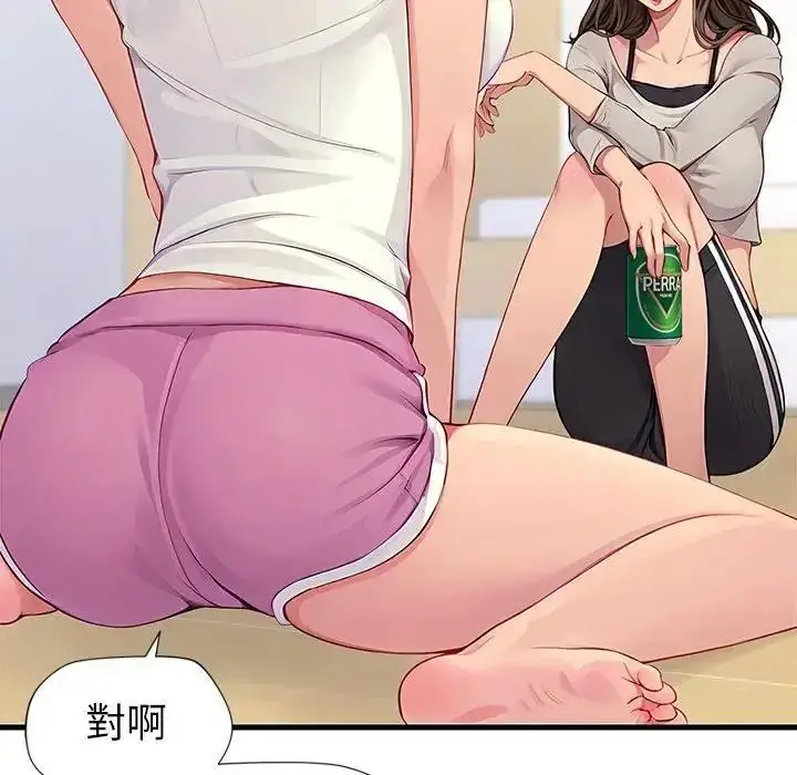 漫画《学姐的秘密特训》第2话第121张图
