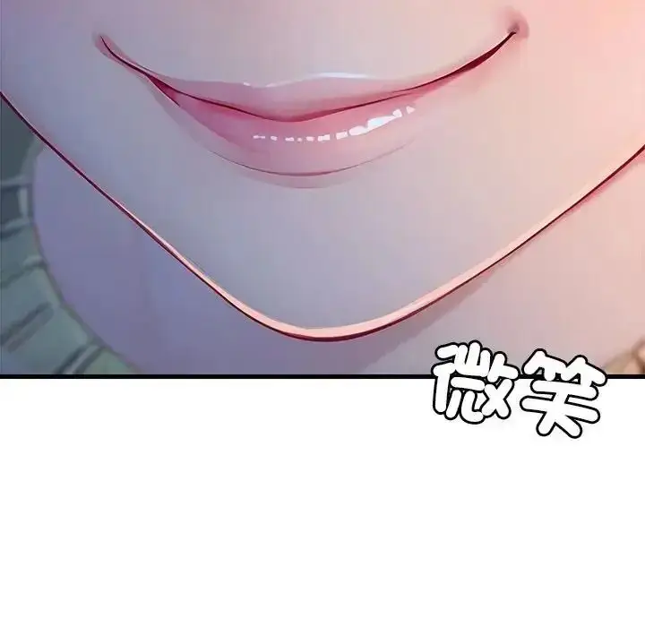 漫画《学姐的秘密特训》第2话第158张图