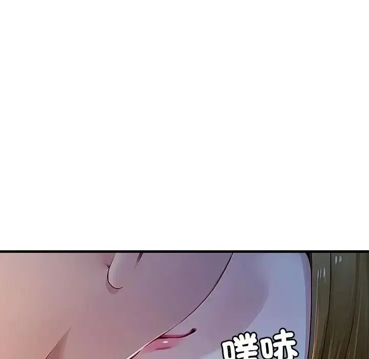 漫画《学姐的秘密特训》第2话第169张图