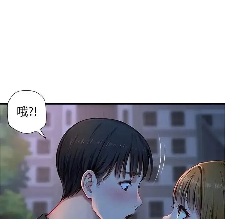 漫画《学姐的秘密特训》第2话第171张图