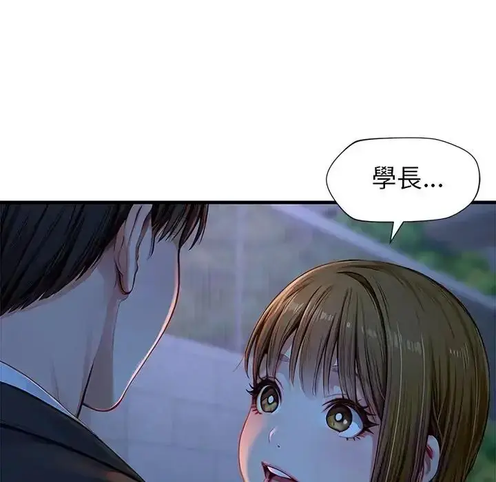 漫画《学姐的秘密特训》第2话第173张图