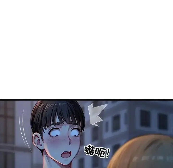漫画《学姐的秘密特训》第2话第175张图