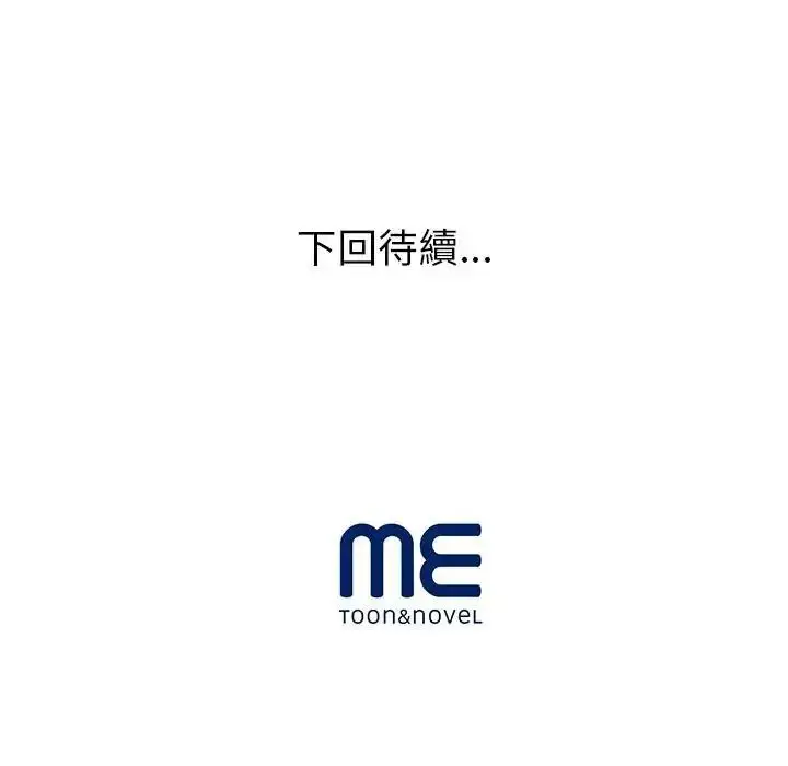 漫画《学姐的秘密特训》第2话第179张图