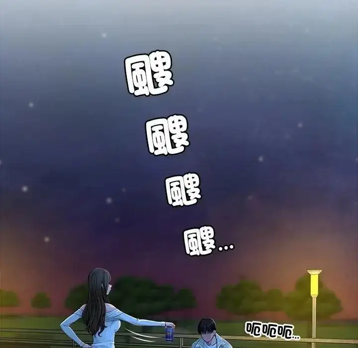 漫画《学姐的秘密特训》第2话第34张图