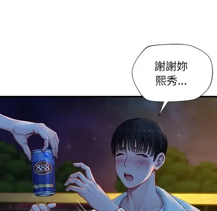 漫画《学姐的秘密特训》第2话第36张图