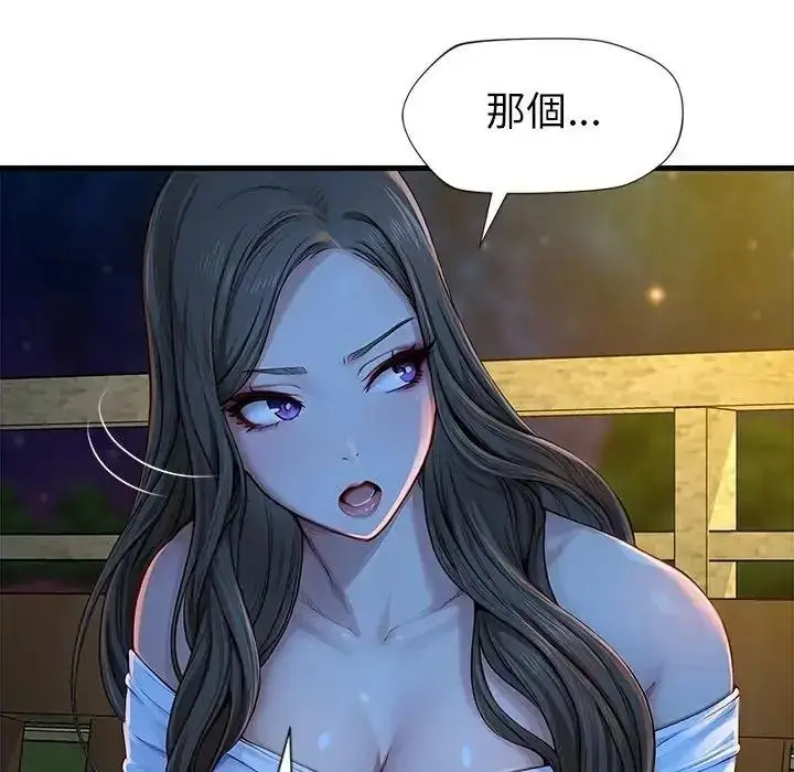 漫画《学姐的秘密特训》第2话第40张图