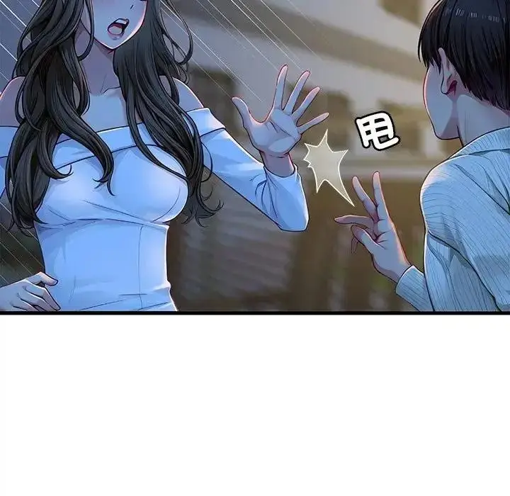 漫画《学姐的秘密特训》第2话第48张图