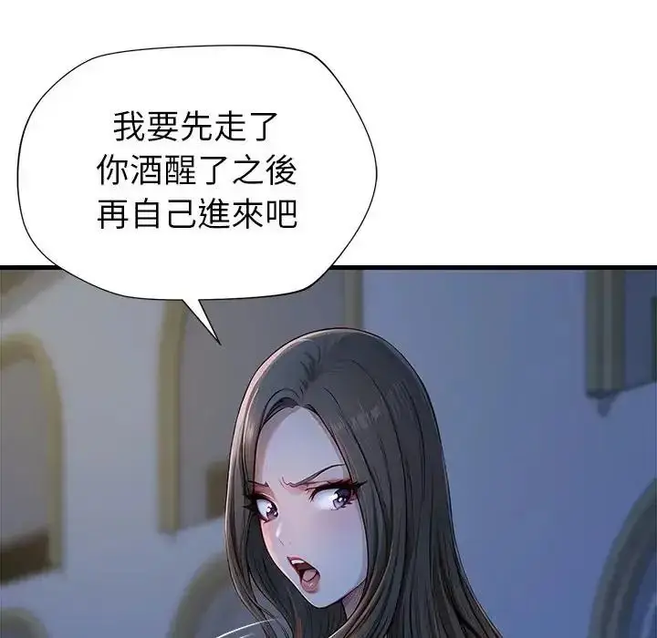 漫画《学姐的秘密特训》第2话第57张图