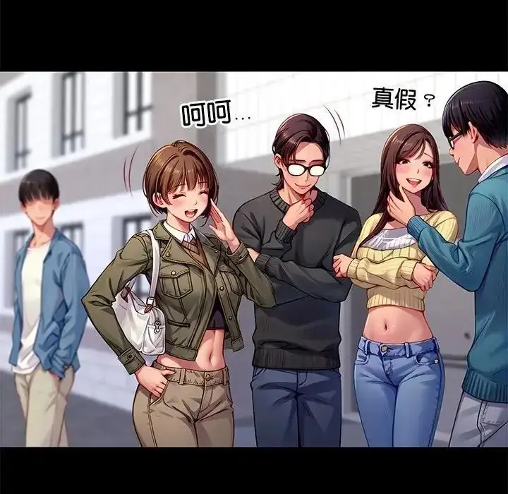 漫画《学姐的秘密特训》第2话第70张图
