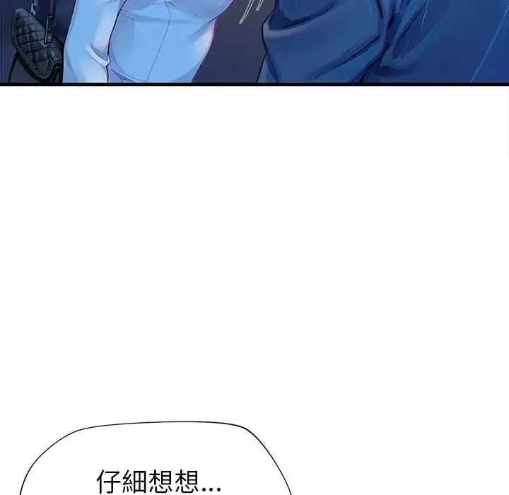 漫画《学姐的秘密特训》第6话第101张图