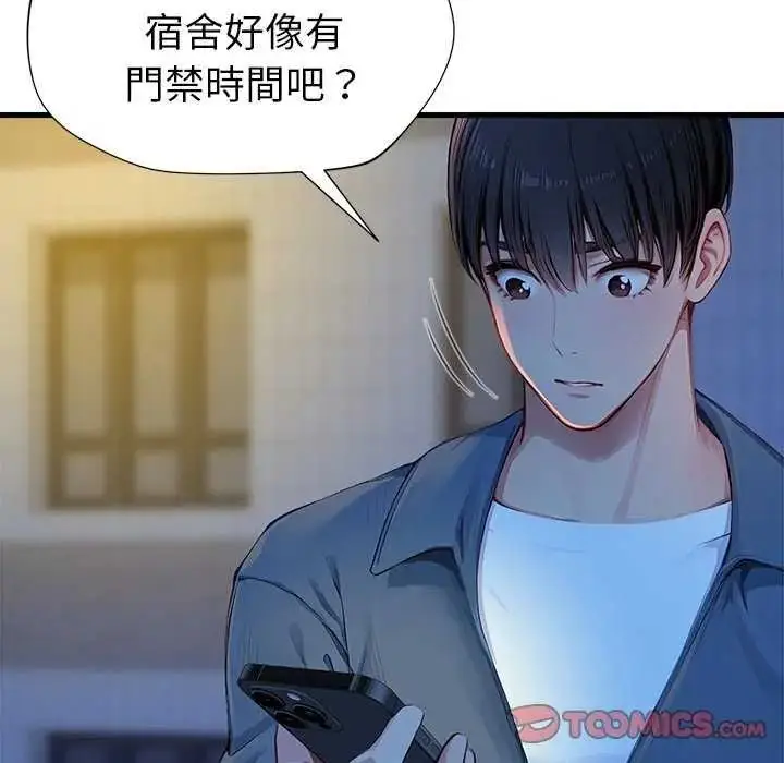 漫画《学姐的秘密特训》第6话第102张图