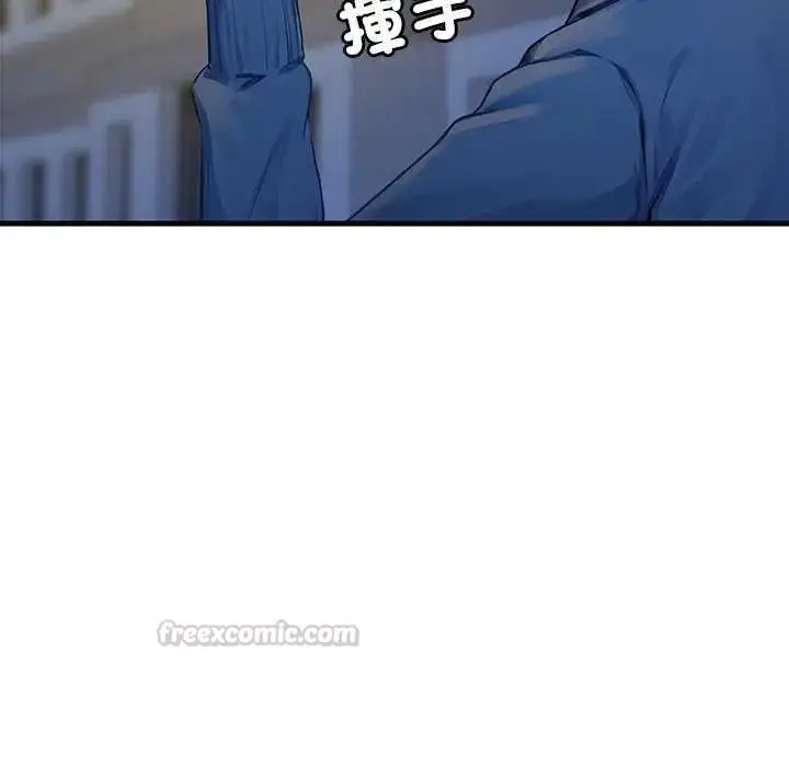 漫画《学姐的秘密特训》第6话第105张图