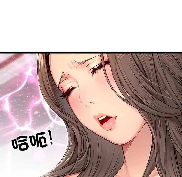 漫画《学姐的秘密特训》第6话第13张图