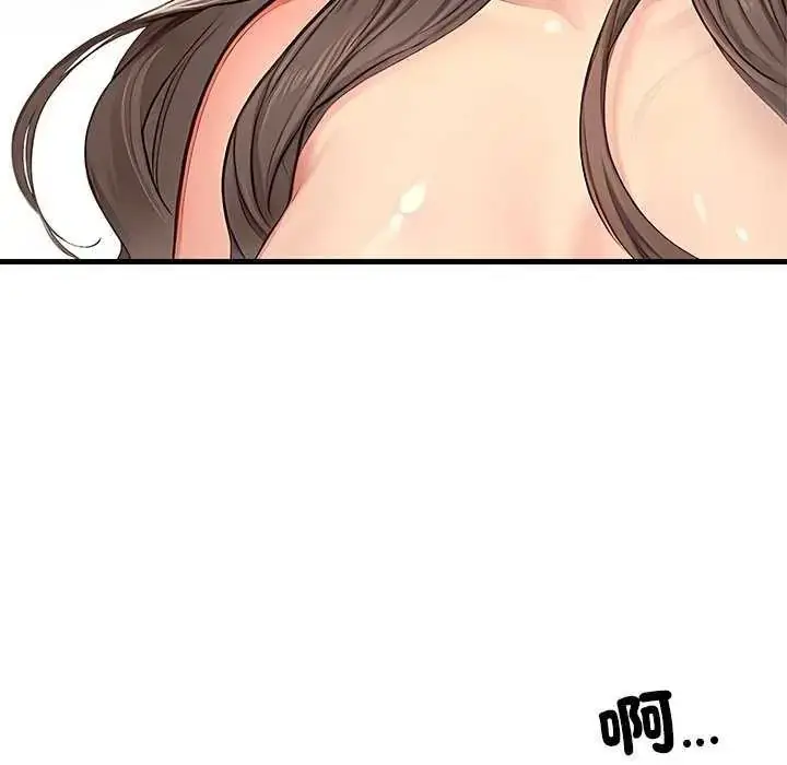 漫画《学姐的秘密特训》第6话第14张图