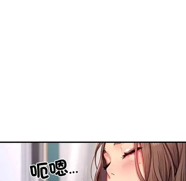 漫画《学姐的秘密特训》第6话第16张图
