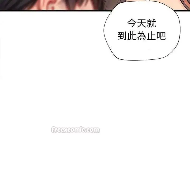 漫画《学姐的秘密特训》第6话第30张图
