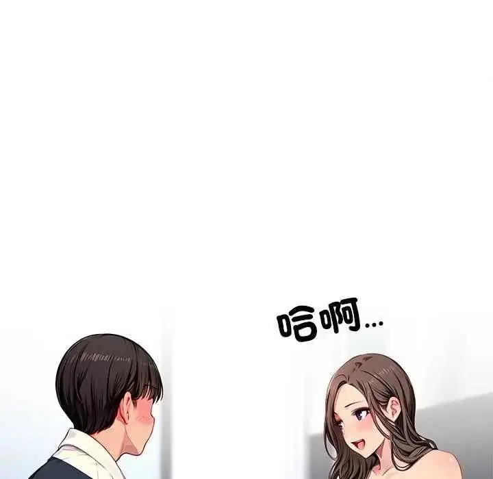 漫画《学姐的秘密特训》第6话第31张图