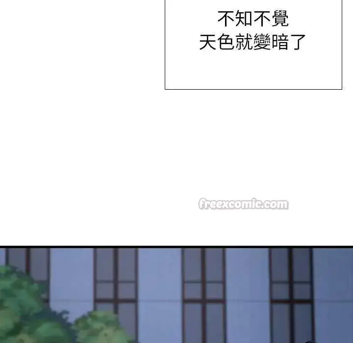 漫画《学姐的秘密特训》第6话第45张图